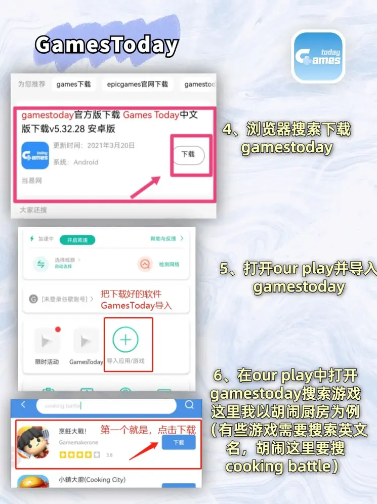 雷电竞官方入口截图2